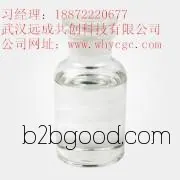 Acetaldehyde manufacturers, anhydrous acetaldehyde with CAS number: 75070. Supplied by refined chemical factory owners.