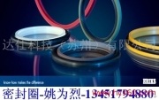 Sealing rings for resistance to acetaldehyde and acetic acid