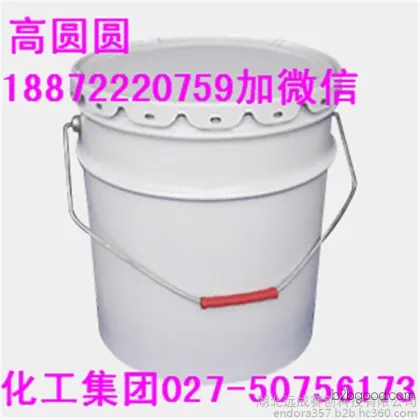 Bromoacetaldehyde dimethylate/1,4-cyclohexanediol