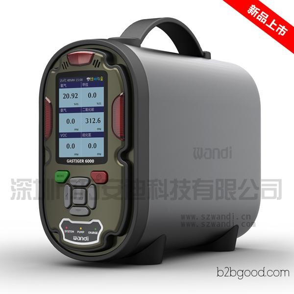 Pump suction acetaldehyde analyzer, brand: Wanandi
