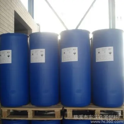 【MTBE】Methyl tert-butyl ether, 99.5% purity, 150 kg per barrel