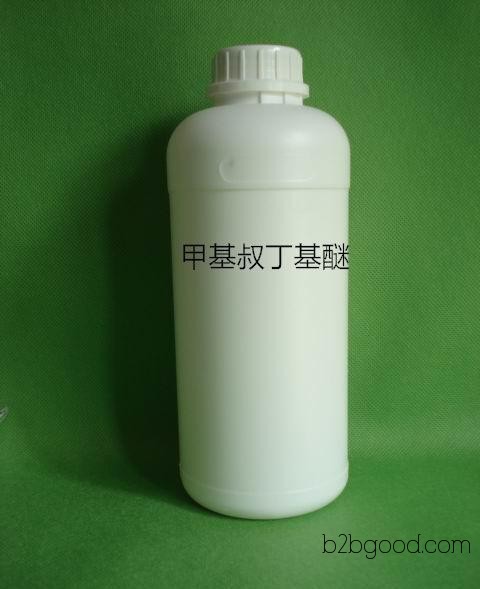Selling chemical reagents of the brand “Methyl Tert-butyl Ether” – Reference number: 1634044, Category: 5