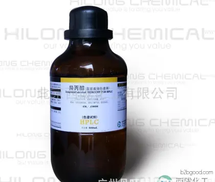 Chemical Reagent: Chromatographic Pure Methyl Tert-butyl Ether