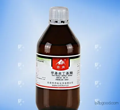 Methyl tert-butyl ether chromatographic pure / Methyl tert-butyl ether HPLC direct factory sales of chromatographic pure reagents