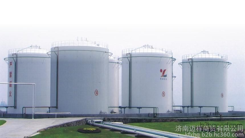 Methyl tert-butyl ether (99.5%) Pharmaceutical-grade Methyl tert-butyl ether, MTBE