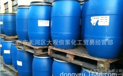 High-quality domestic methyl tert-butyl ether, various types of solvents