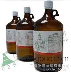 Chromatographic-grade methyl tert-butyl ether