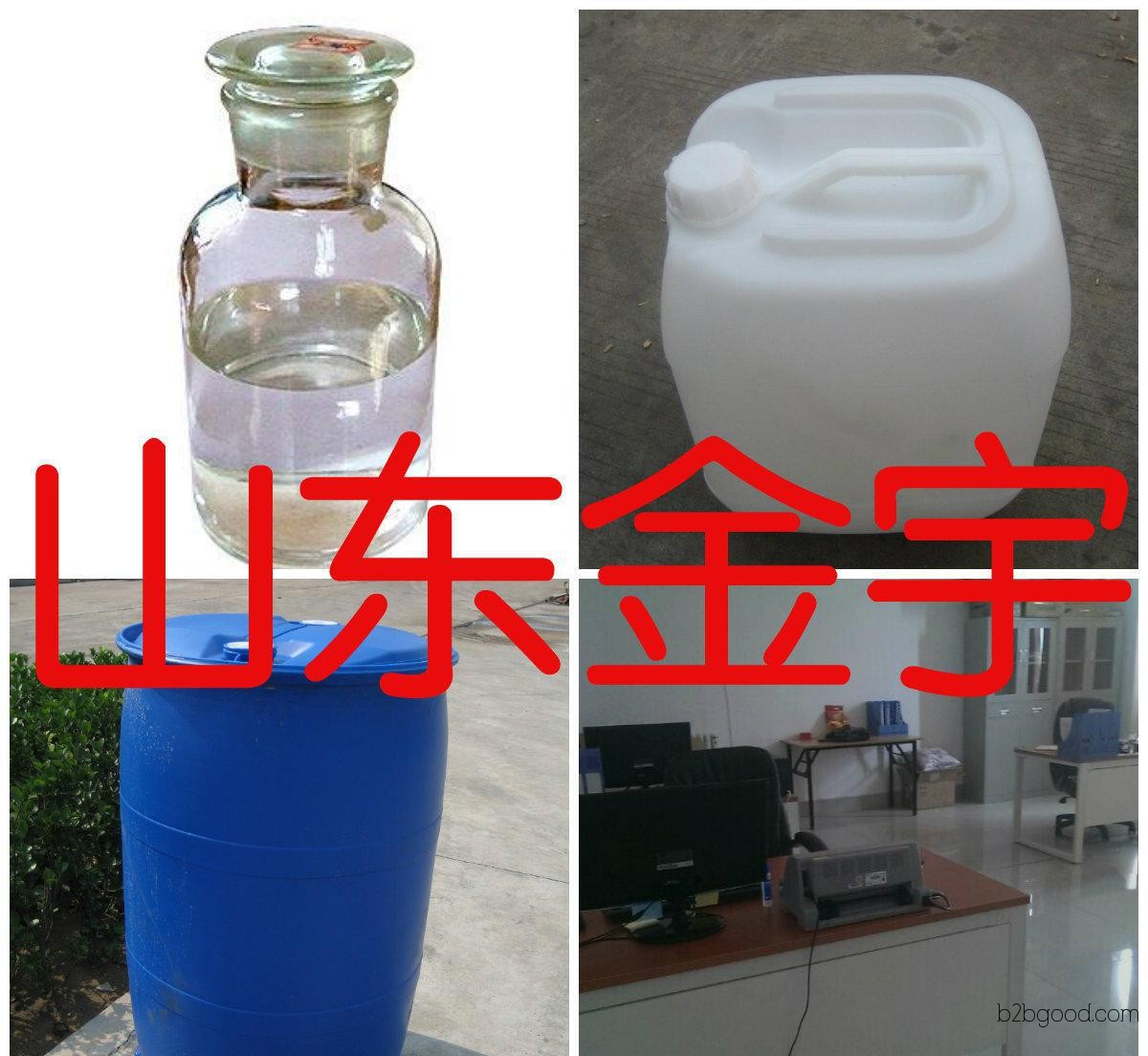 1-Methyltert-butyl ether, high concentration. Directly supplied by Jin Yu manufacturer, price guaranteed.