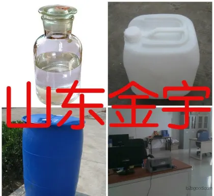 1-Methyltert-butyl ether, high concentration. Directly supplied by Jin Yu manufacturer, price guaranteed.