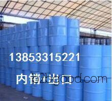 For Shandong MTBE methyl tert-butyl ether, industrial grade, high quality, low price (Shandong Fengcang Zibo Ni)