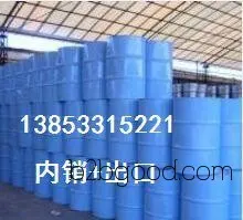 For Shandong MTBE methyl tert-butyl ether, industrial grade, high quality, low price (Shandong Fengcang Zibo Ni)