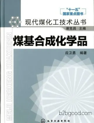 Methyl tert-butyl ether + coal-based synthetic chemicals (with CD)