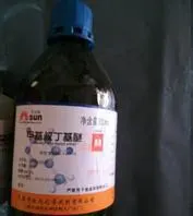 Methyl tert-butyl ether, analytical grade; tert-butylmethyl ether, CAS: 163404