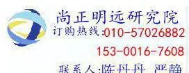 Analysis of the Development Prospects and Investment Risk Forecast of China’s Methyl Tert-butyl Ether (MTBE) Industry Report