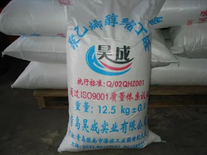 4260s Polyvinyl butyral, PVB resin