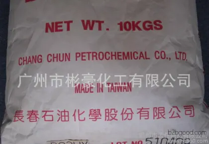 聚乙烯醇缩丁醛PVB