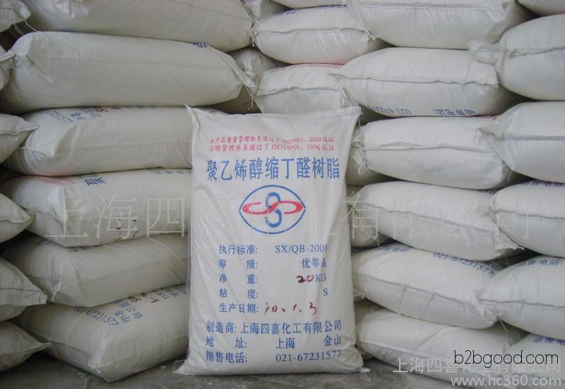 Polyvinyl butyral resin, PVB