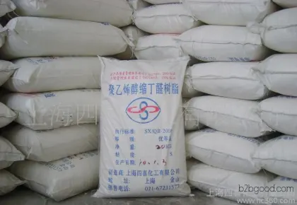 Polyvinyl butyral resin, PVB