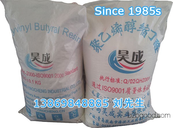 Undercoating, anti-seepage coating, modified plasticizer, brome, polyvinyl butyral PVB resin