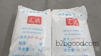 Analysis of the price and uses of the analytical reagent polyvinyl butyral/pvb