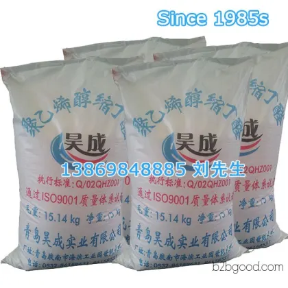Polyvinyl butyral, PVB resin, intaglio printing ink