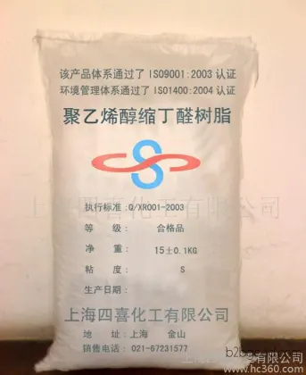 Heat-resistant coating, Polyvinyl butyral, powder