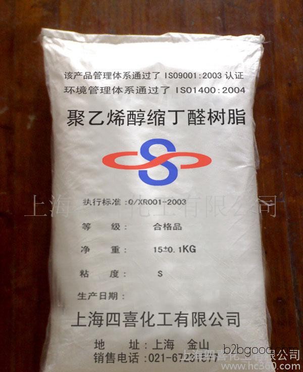 Inner wall protection coating, waterproof, polyvinyl butyral