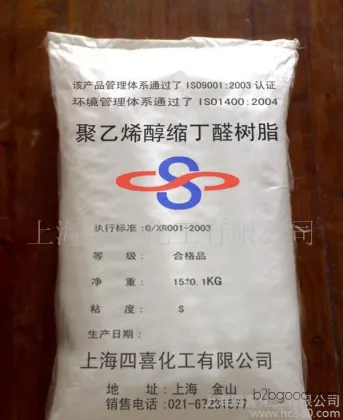 Inner wall protection coating, waterproof, polyvinyl butyral