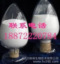 Butyraldehyde > Hubei manufacturers’ hot-selling products across the country >>>