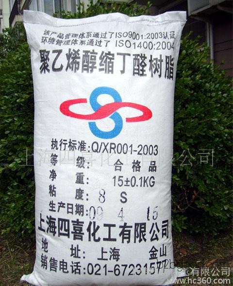 Subtoluic aldehyde raw materials, alternative enamel paper, aleurone