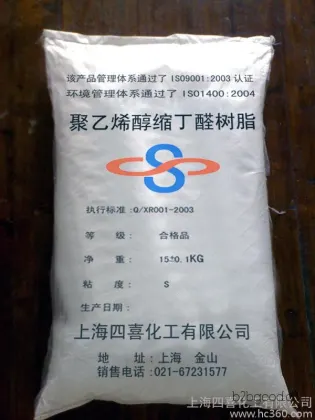 Siyi Shanghai Resin Polyvinyl Butyral