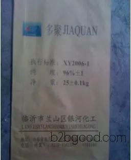 High-quality paraformaldehyde, available at Galaxy Chemical Industry.