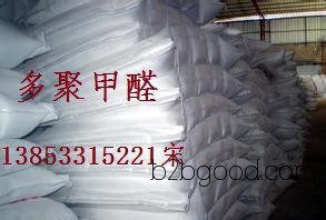 Discounted Price 【In Stock】Polyformaldehyde 96. Popular seller: Shandong Fengcang Zibo Nite