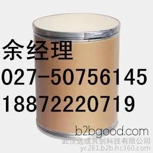 Polyoxymethylene 30525894 – Stable supply available.