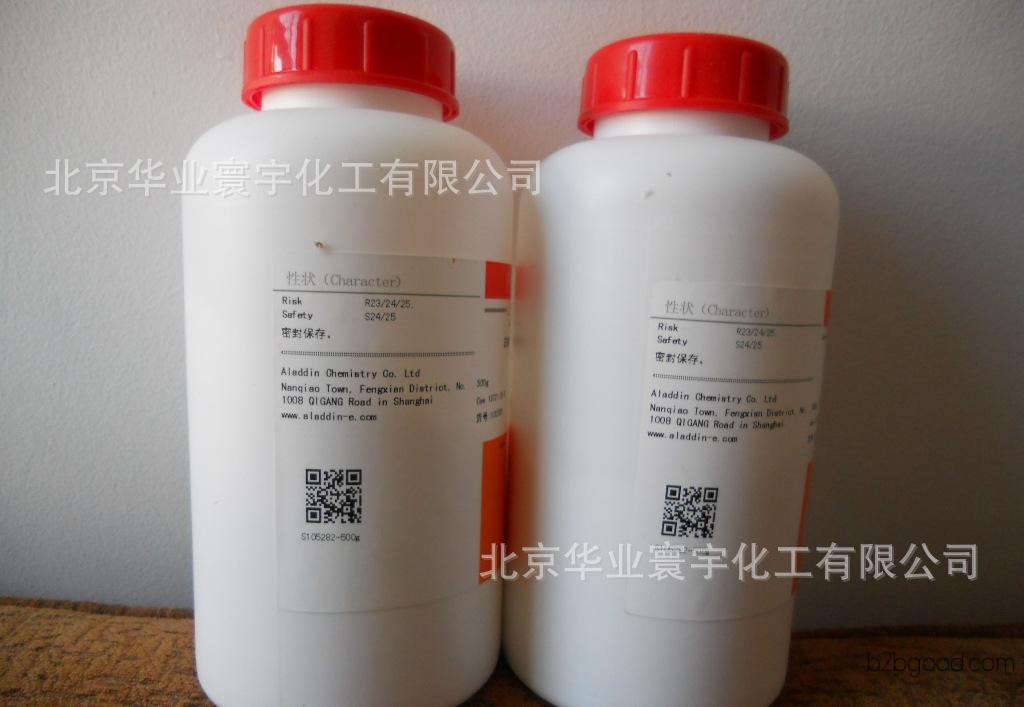 For bottled reagents: Polyformaldehyde, Polymerformaldehyde, Secondary Formaldehyde, Solid Formaldehyde, AR 50