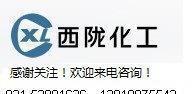 Polyoxymethylene, Xilong reagent – a trusted brand.