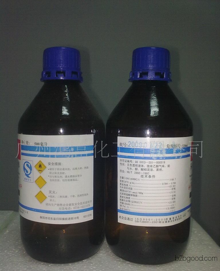 Polyoxymethylene (can be customized for larger packages)