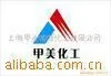 Imported Polyoxymethylene