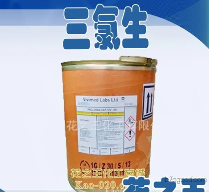 Viv20, DP300 Tretinoin, Weiman from the UK, UG-Compound, Trichlorohydroxy Diphenyl Ether, Dandruff Remover