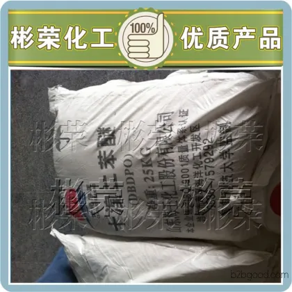 Factory Direct Sales: Decabromodiphenyl Ether 82%