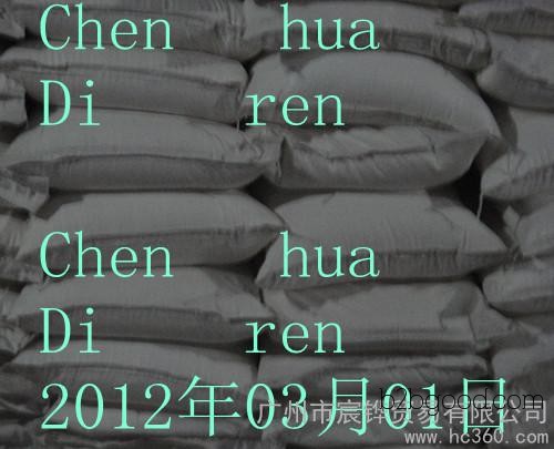Shandong Decabromodiphenyl Ether