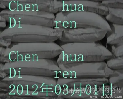 Shandong Decabromodiphenyl Ether