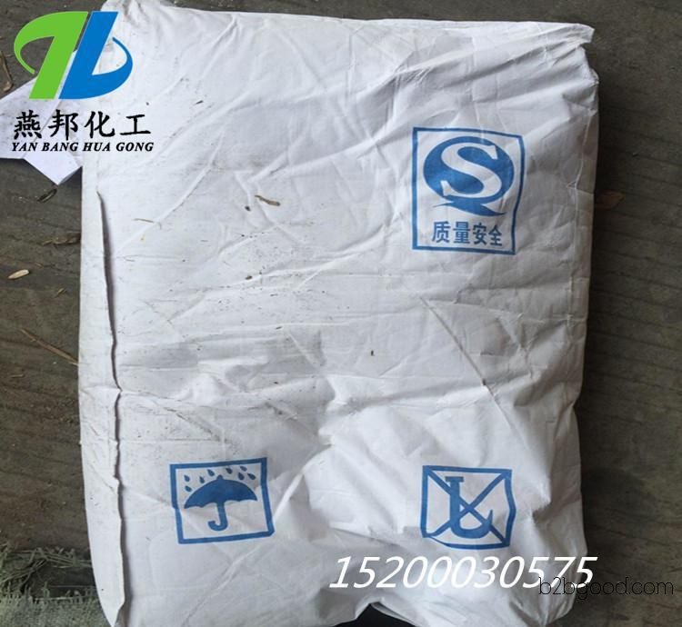 High-efficiency, environmentally friendly flame retardant: decabromodiphenyl ether. Available in packs of one. Direct sales from stock. Quality at affordable prices.