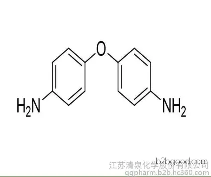 4,4’Diaminodiphenyl ether (price to be discussed)