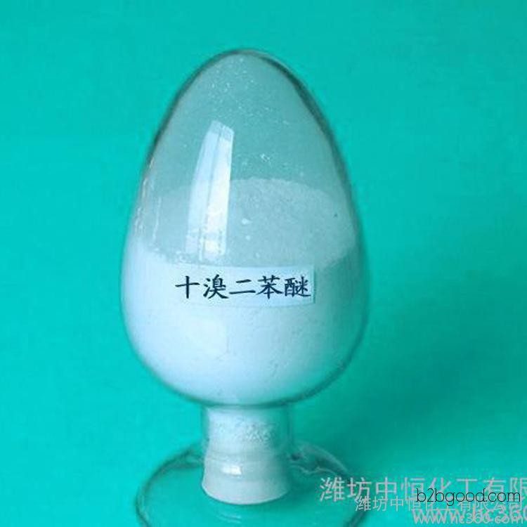 High-quality Weifang Haihua brominated flame retardant: decabromodiphenyl ether, 18253611059