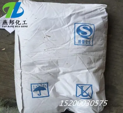 Direct sales of high-efficiency flame retardant decabromodiphenyl ether, used in rubber, plastics, and fibers.