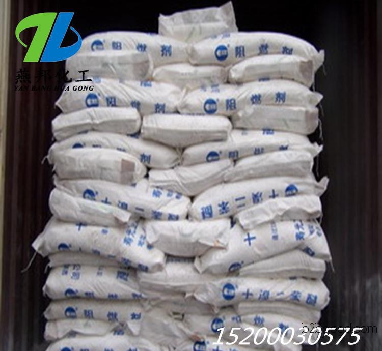现货促销十溴二苯醚，正品低价，适用于橡塑类材料，高效环保，起售量为一包。