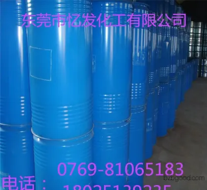 High-quality methylal. Premium-grade methylal. National standard, environmentally friendly methylal, selling well across the country.