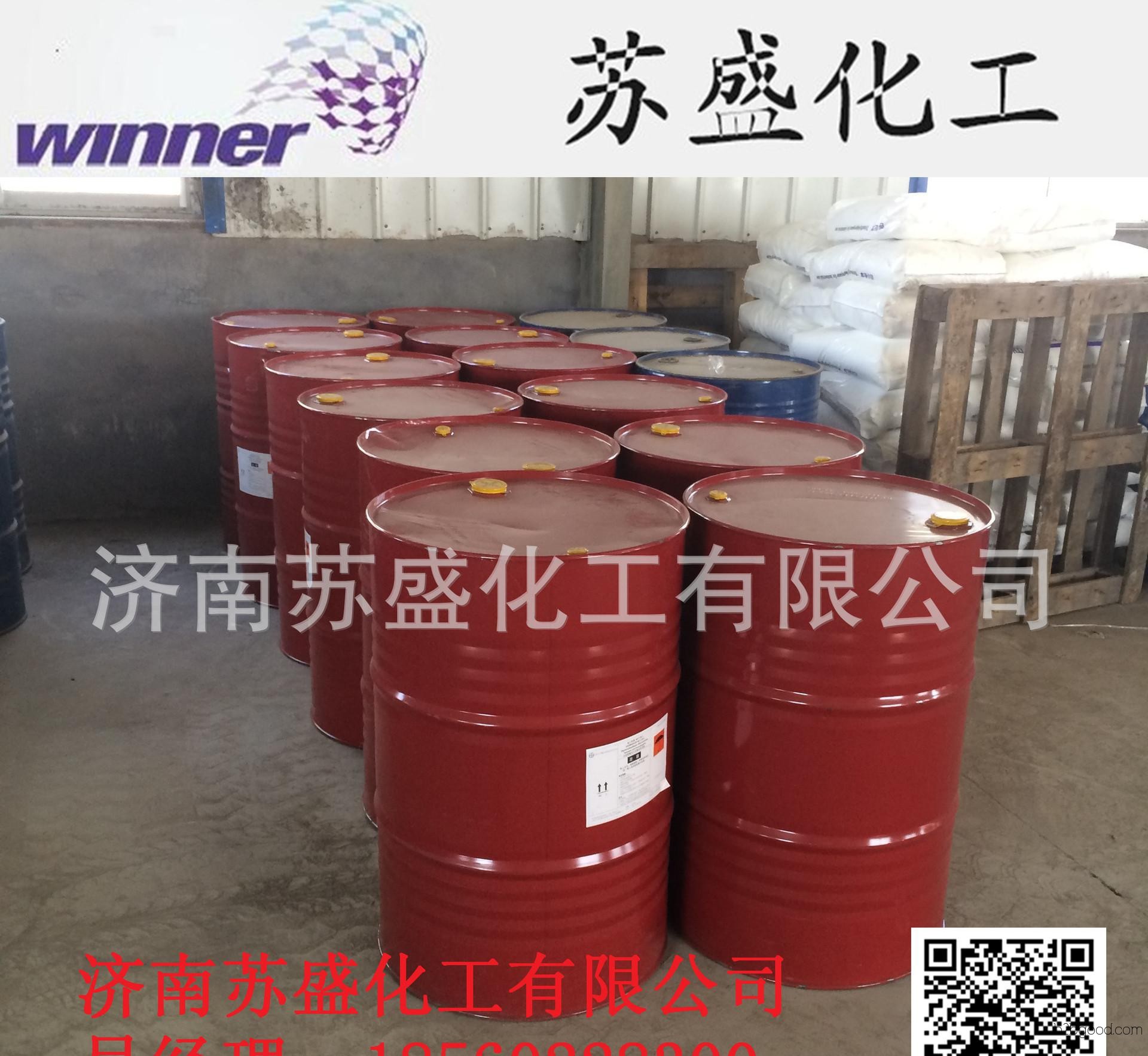 Special for refrigeration equipment. Formaldehyde content: 99.9%. Quality assurance for formaldehyde. Quantity.