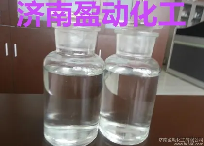 Manufacturers offer high-quality methylal at wholesale prices with quality assurance.